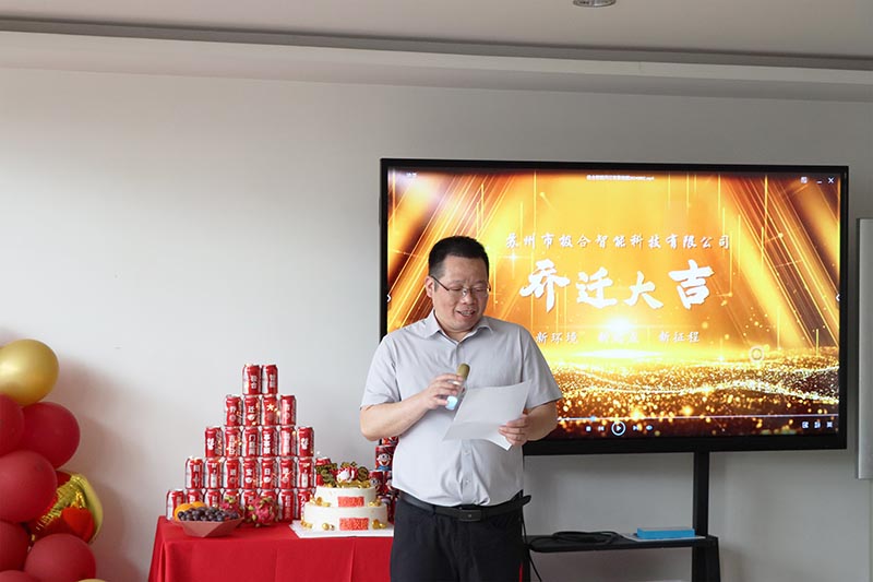 银河集团9873cm智能喜迁新地，，，全新篇章，，，华美启航！