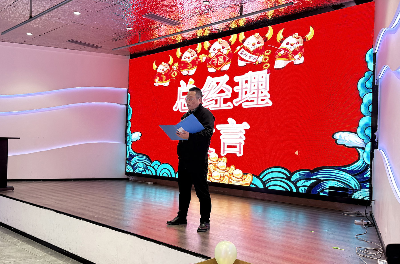 年会盛典 | ?极诚相待，，，合奏华章