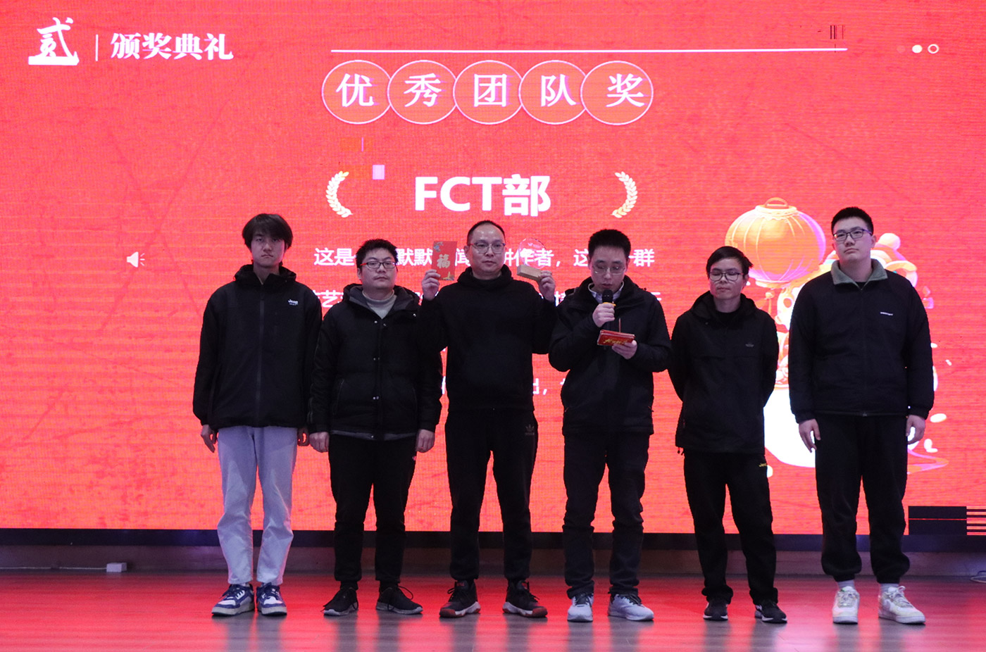 年会盛典 | ?极诚相待，，，合奏华章