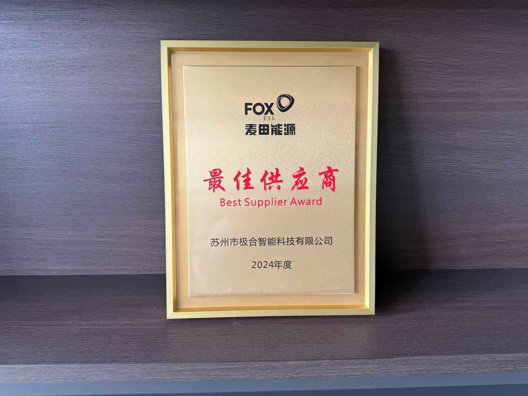 银河集团9873cm · 璀璨声誉 | 携手共进，，共创绚烂！