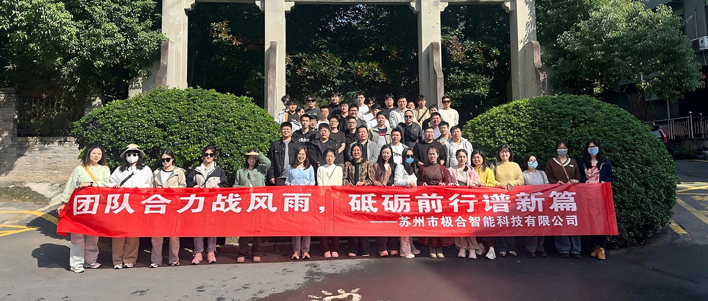 银河集团9873cm · 璀璨声誉 | 携手共进，，共创绚烂！